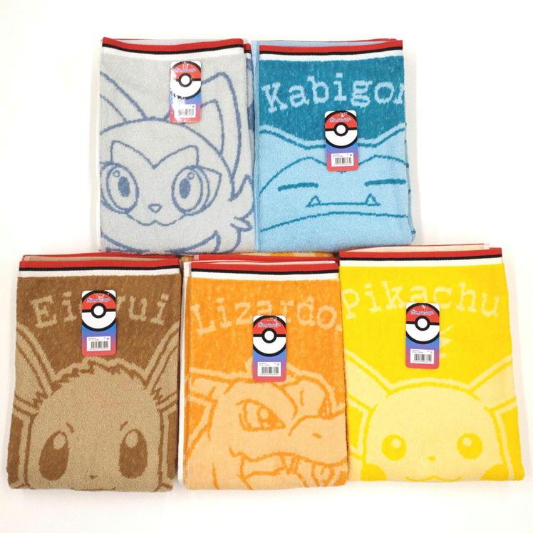 ポケモン ドデカタオル おやつカンパニー おきがえピカチュウ バスタオル ポケモン ドデカタオル おやつカンパニー おきがえピカチュウ
