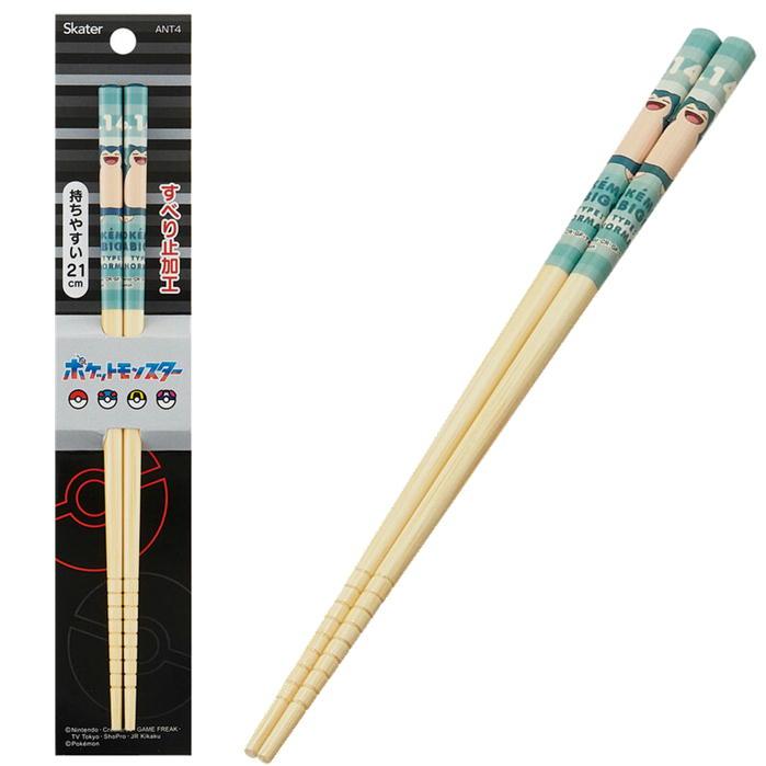 スケーター お箸 安全箸 子供 竹箸 ポケモン キャラクター グッズ ANT4