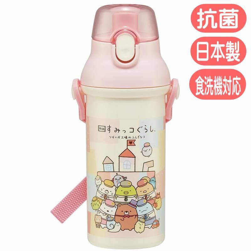 スケーター すみっコぐらし 映画 ツギハギ工場のふしぎなコ 水筒
