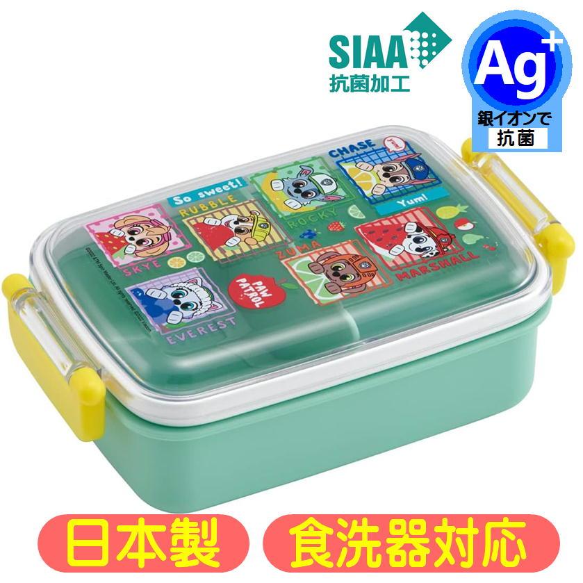 スケーター パウ・パトロール フルーツ 弁当箱 ふわっとフタ タイト