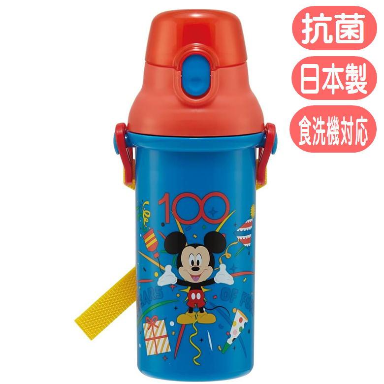 スケーター Disney 100 プラ水筒 直飲み プラワンタッチボトル 抗菌