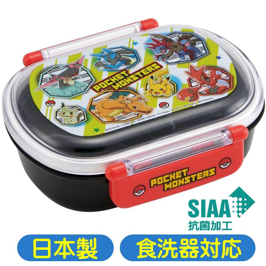 スケーター ランチボックス ポケットモンスター QAF2BAAG 23 ふわっと