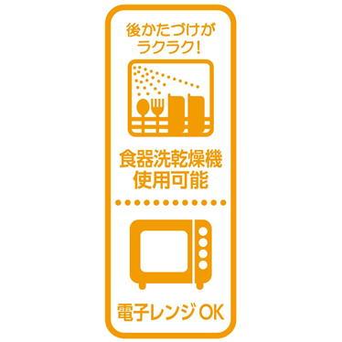 プラカップ OSK C-1 キャラクター プラコップ 食洗機対応 抗菌 日本製 歯磨き ドラえもん キティちゃん トーマス スヌーピー オーエスケー 200ml｜ashop01｜06