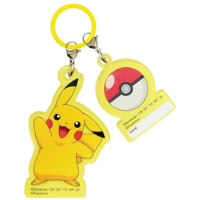 Pokemon（ポケモン） アンブレラチャーム ポケットモンスター 名前札