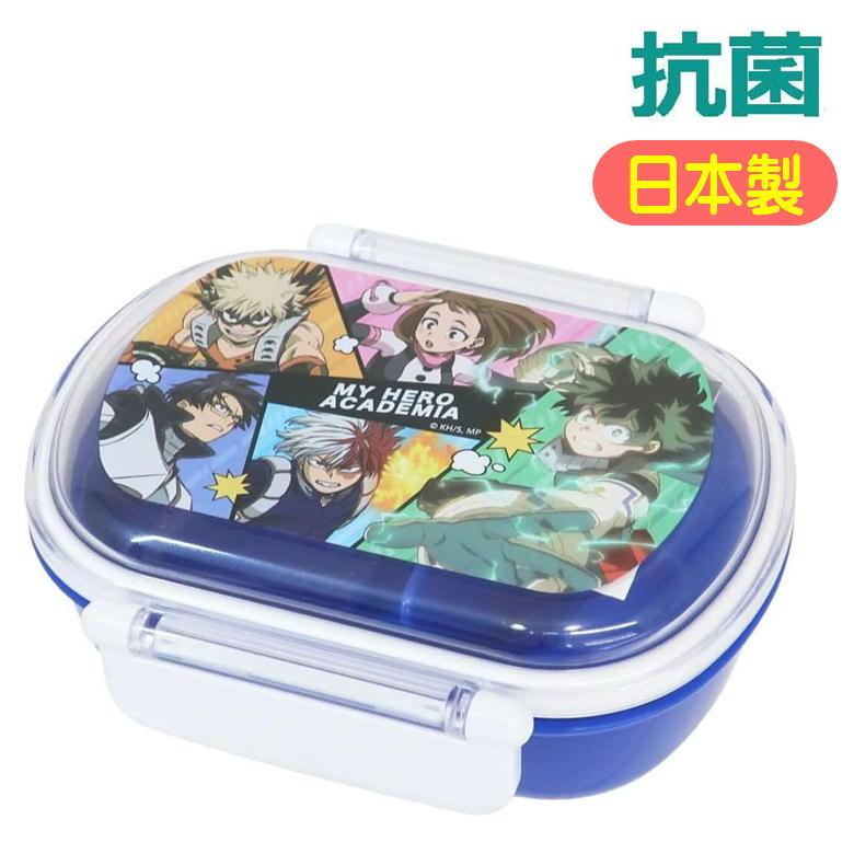 ランチボックス 僕のヒーローアカデミア カミオジャパン 抗菌 弁当箱