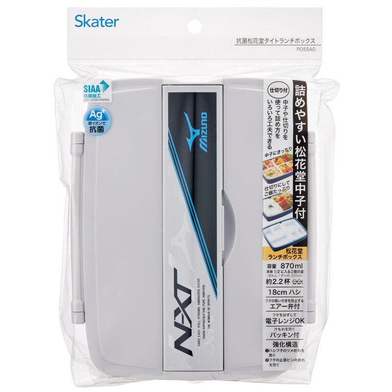 MIZUNO（ミズノ） 弁当箱 グレー 松花堂 タイトランチボックス PO5SAG