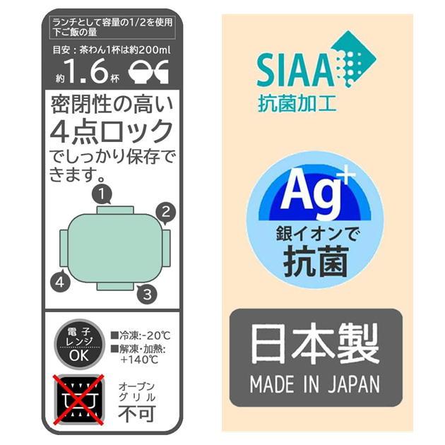 スケーター ランチボックス ミズノ グレー YZFL9SAG 4点ロック mizuno