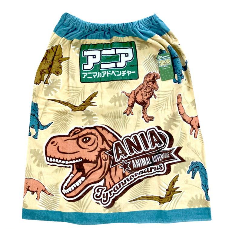 ラップタオル アニア マキタオル 70cm丈 巻きタオル 恐竜柄 ダイナソー