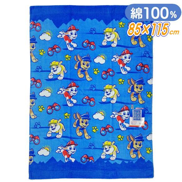 パウ・パトロール ブルーパウパウ お昼寝ケット パウパト キャラクター