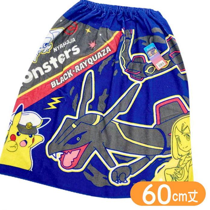 Pokemon ラップタオル ポケットモンスター N4881 巻きタオル