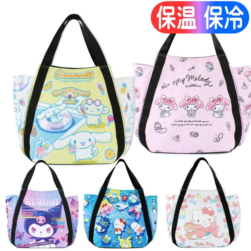 sanrio（サンリオ） トートバッグ キャラクター 保冷 保温 手さげ