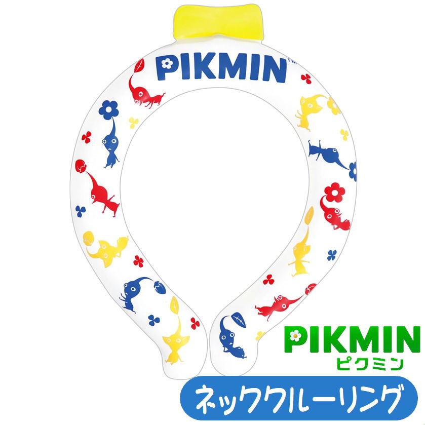 ネッククールリング ピクミン ネッククーラー 任天堂 ゲーム