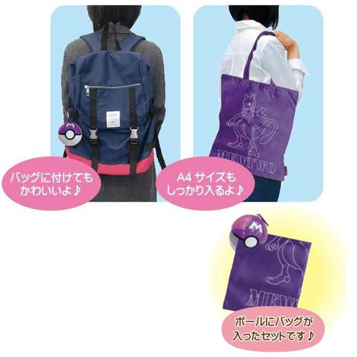 Pokemon エコバッグ ポケットモンスター トートバッグ ポケモン Pokemon エコバッグ ポケットモンスター トートバッグ ポケモン
