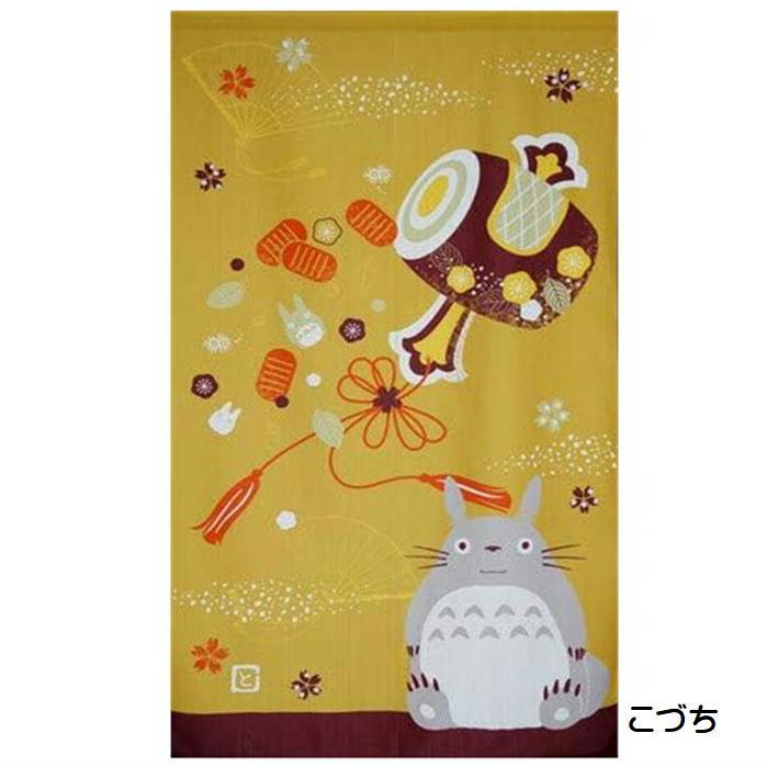 スタジオジブリ のれん となりのトトロ 暖簾 キャラクター グッズ