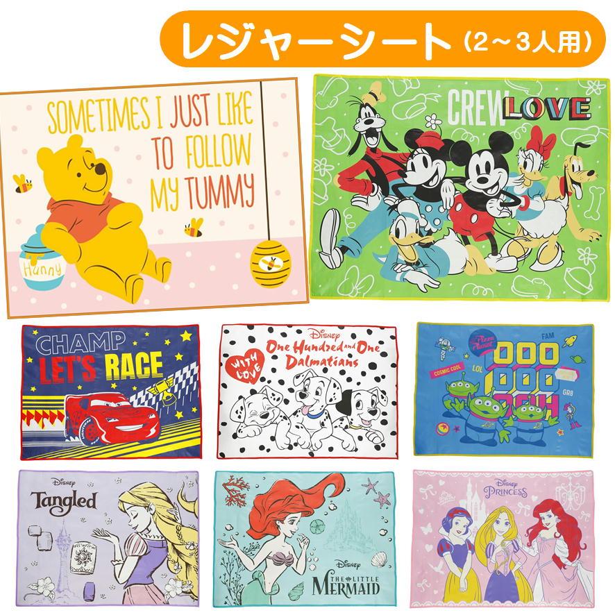 Disney（ディズニー） レジャーシート キャラクター 丸眞 プリンセス