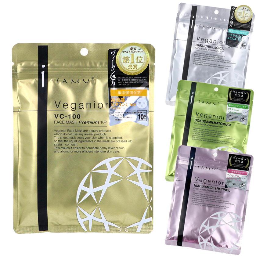 VIIVA  viiva フェイスマスク 10パック VIIVA viiva フェイスマスク 10パック