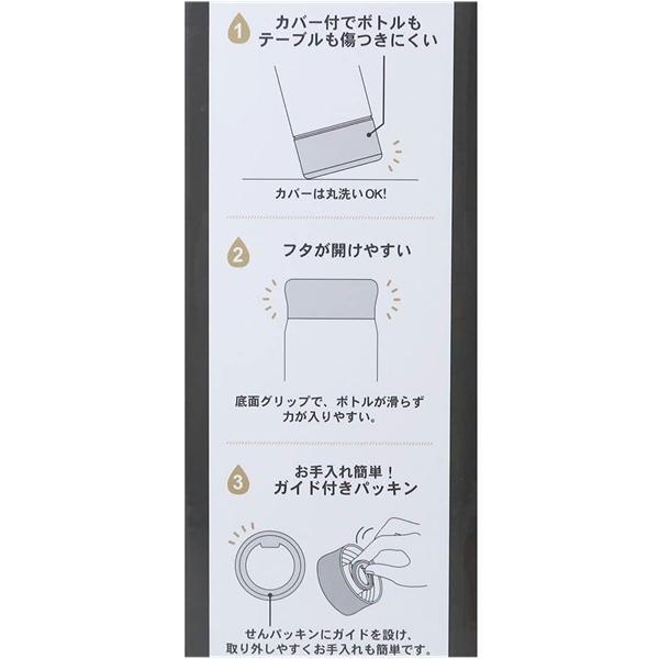 ステンレスボトル スヌーピー 底カバー付き ダイレクト スポーツボトル