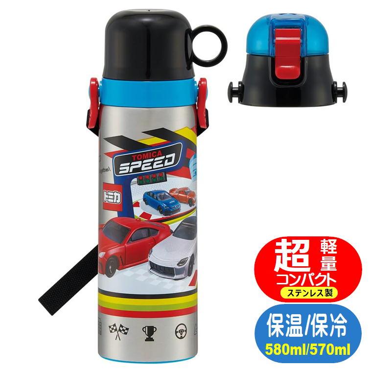 スケーター ステンレスボトル トミカ SKDC6 23 超軽量 2WAY 直飲み