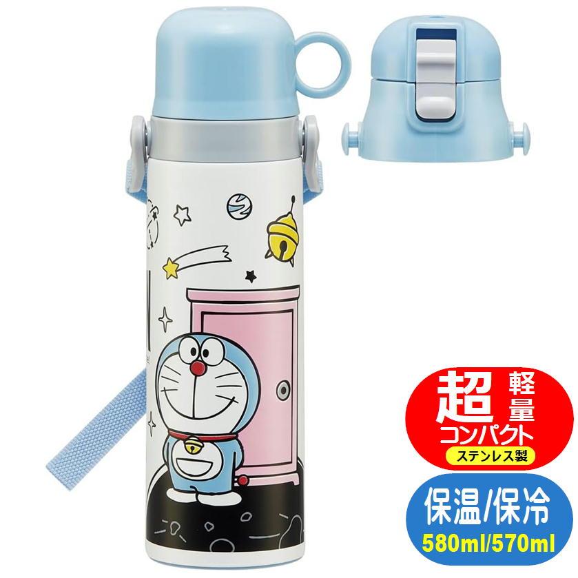 メルカリ市タイムセール！ドラえもんステンレスボトル　日本館パビリオン　未開封品 新品未使用】大阪関西万博 日本館 ドラえもん 魔法瓶 水筒 一つ - メルカリ