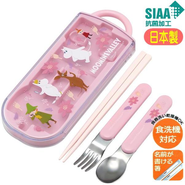 スケーター トリオセット ムーミン アニメーション ピンク TACC2AG