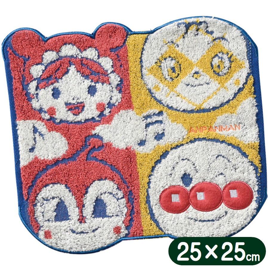 丸眞 アンパンマン タオルハンカチ なかよしアンパンマン 25×25cm