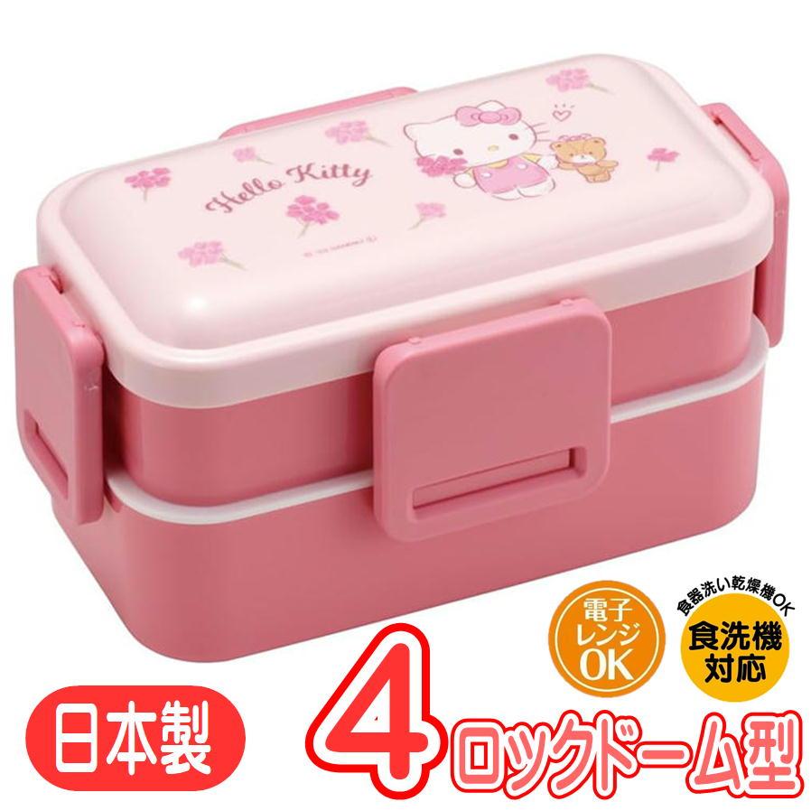スケーター ランチボックス ハローキティ フラワーリース PFLW4AG