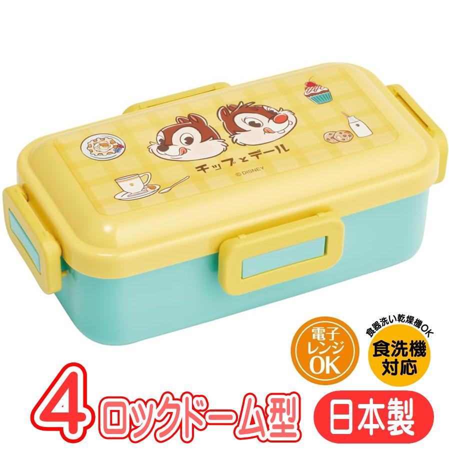 スケーター ランチボックス チップ&デール 喫茶レトロ PFLB6AG