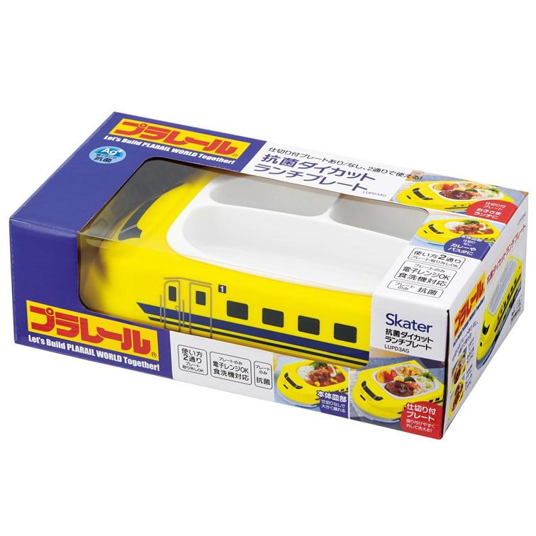 スケーター ランチプレート トミカ プラレール LUPD3AG 抗菌