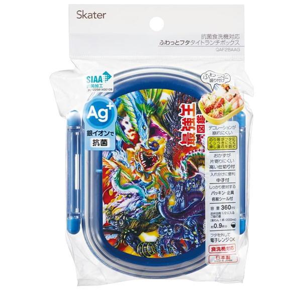 スケーター ランチボックス 最強王図鑑 QAF2BAAG ふわっと 抗菌 弁当箱