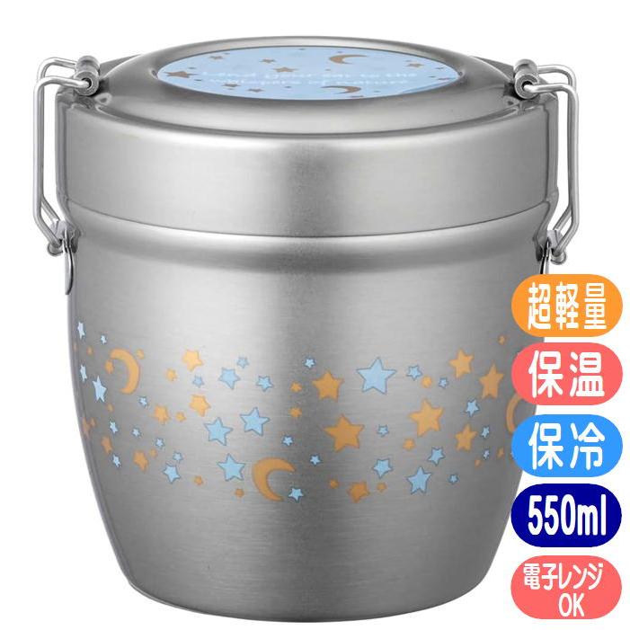 スケーター ランチジャー 星柄 弁当箱 STLBD6AG 真空 ステンレス