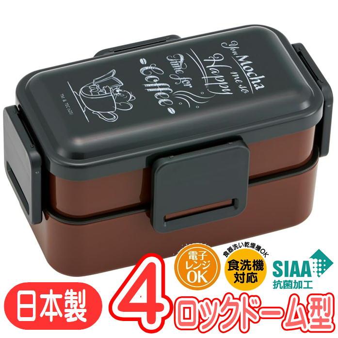 エマニエル坊やランチボックス スケーター ランチボックス トム＆ジェリー コーヒー PFLW9AG 2