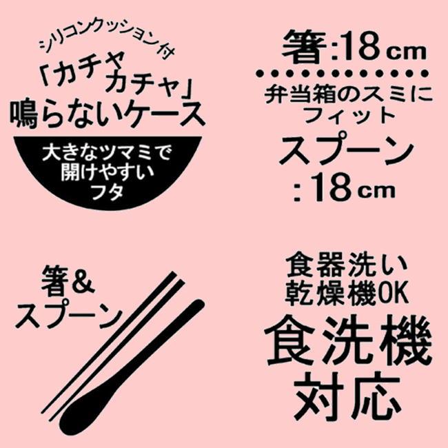 スケーター コンビセット セサミストリート CCS3SAAG エルモ クッキー
