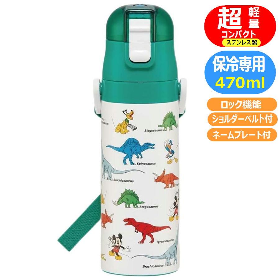 スケーター ステンレスボトル ミッキーマウス&フレンズ 恐竜 SDC4