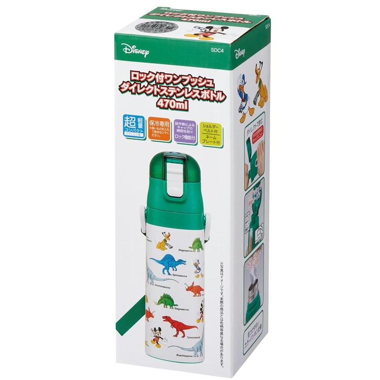 スケーター ステンレスボトル ミッキーマウス&フレンズ 恐竜 SDC4