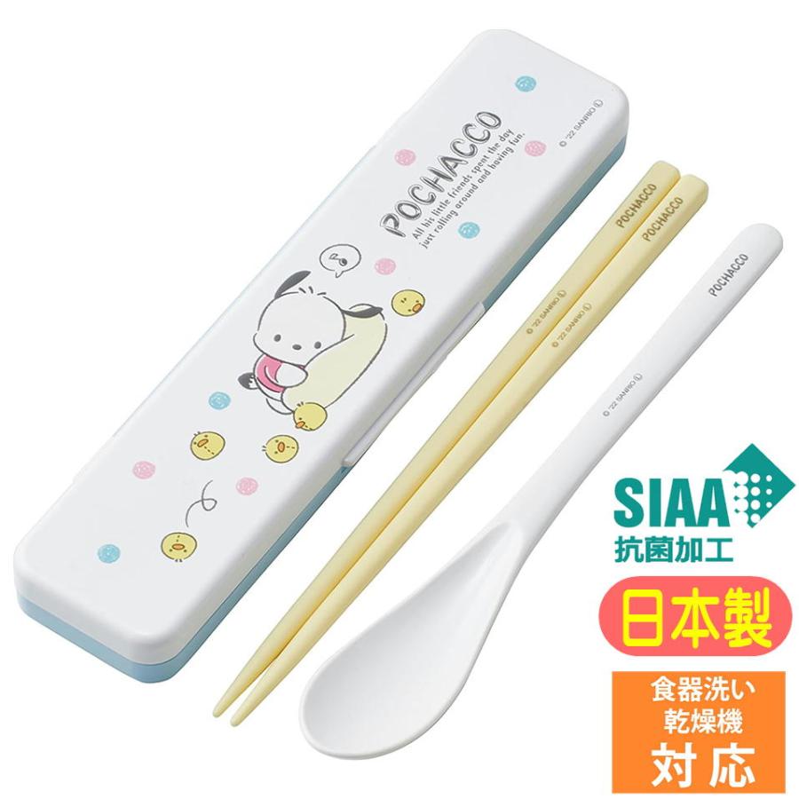 スケーター コンビセット ポチャッコ のんびり CCS3SAAG サンリオ
