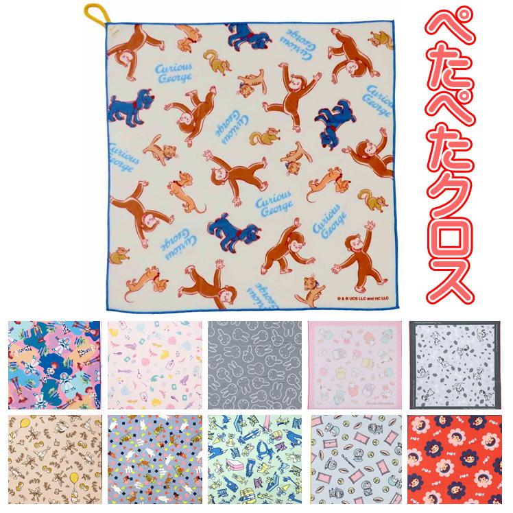 ぺたぺたクロス キャラクター 丸眞 ランチクロス ディズニー サンリオ ムーミン ミッフィードラえもん ジョージ ペコちゃん トムとジェリー お弁当包み の商品画像