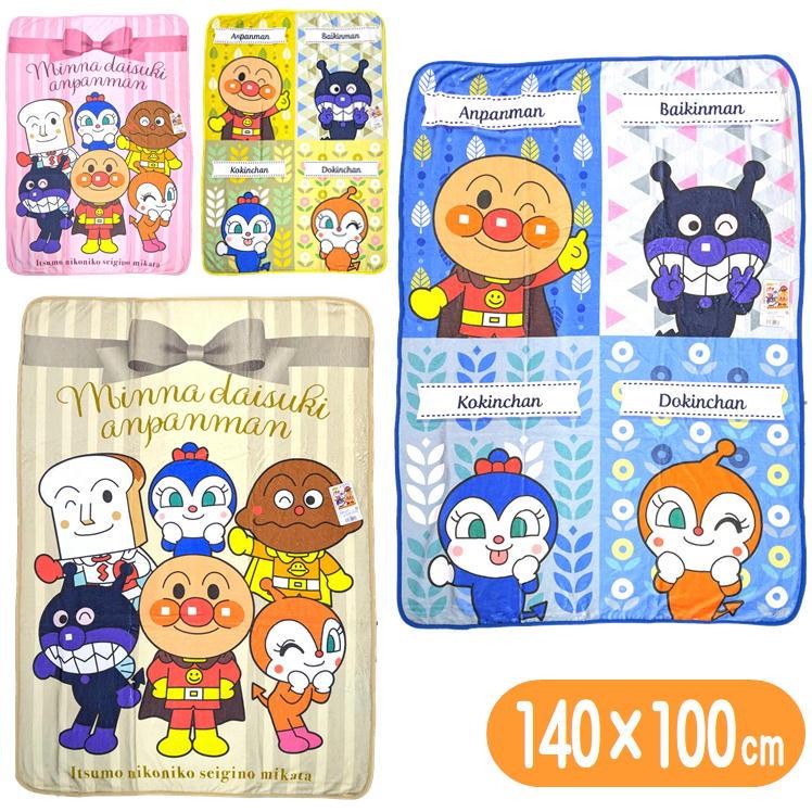 ハーフ毛布 アンパンマン キャラクター バンダイ ブランケット 洗える リボン柄 ひざかけ ひざ掛け毛布 フランネル ハーフケット 2215218 2215200 の商品画像