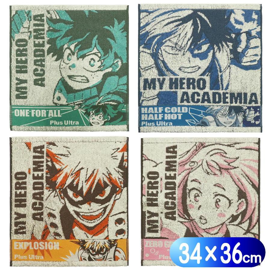 丸眞 僕のヒーローアカデミア ウォッシュタオル ヒロアカ ハンドタオル
