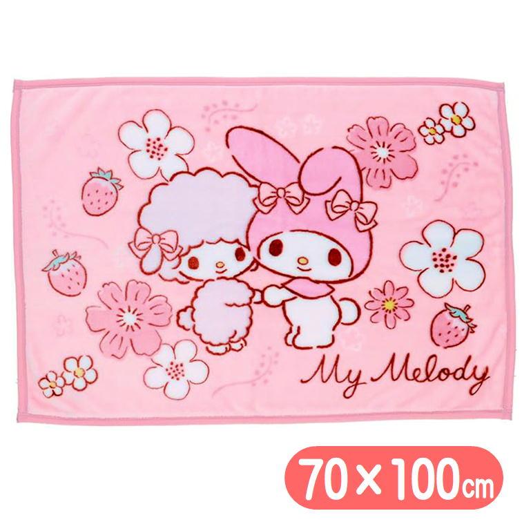 丸眞 ひざ掛け マイメロディ ブロッサムカラー ブランケット サンリオ