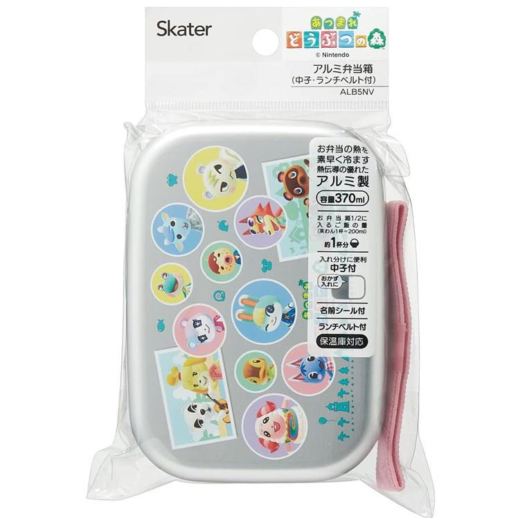 スケーター アルミ弁当箱 あつまれ どうぶつの森 ALB5NV 子供用 ランチ