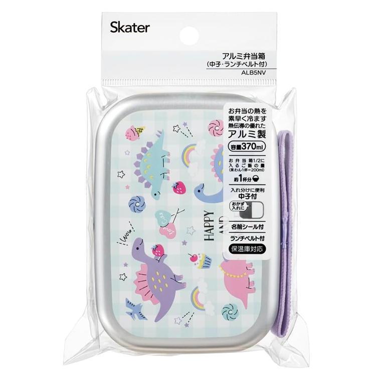 スケーター アルミ弁当箱 ハッピー＆スマイル レインボー ALB5NV 子供