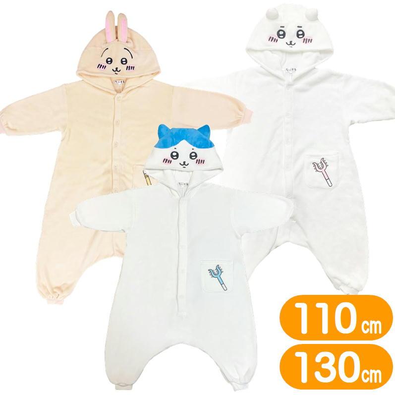 ちいかわ 着ぐるみ フリース キャラクター コスプレ うさぎ ハチワレ