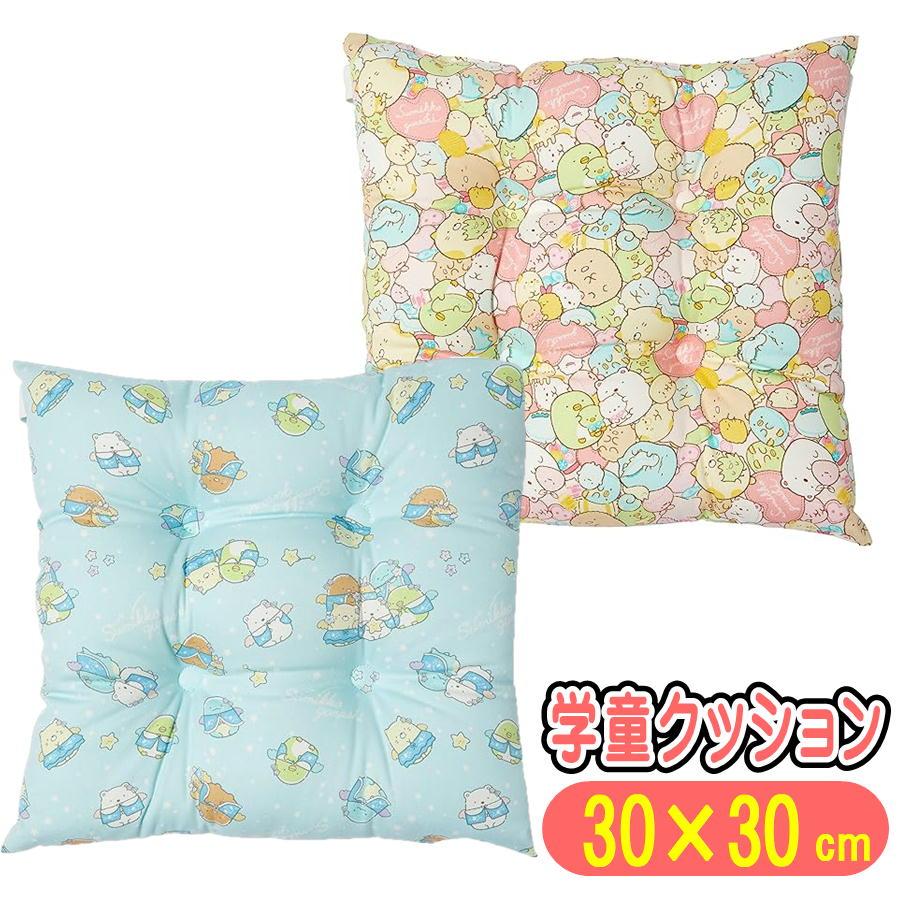 San-X（サンエックス） スクールクッション すみっコぐらし