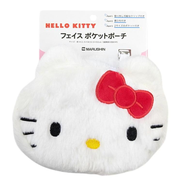 サンリオポーチ、ぬいぐるみ、クリップ sanrio（サンリオ） フェイスポケットポーチ キャラクター 丸眞