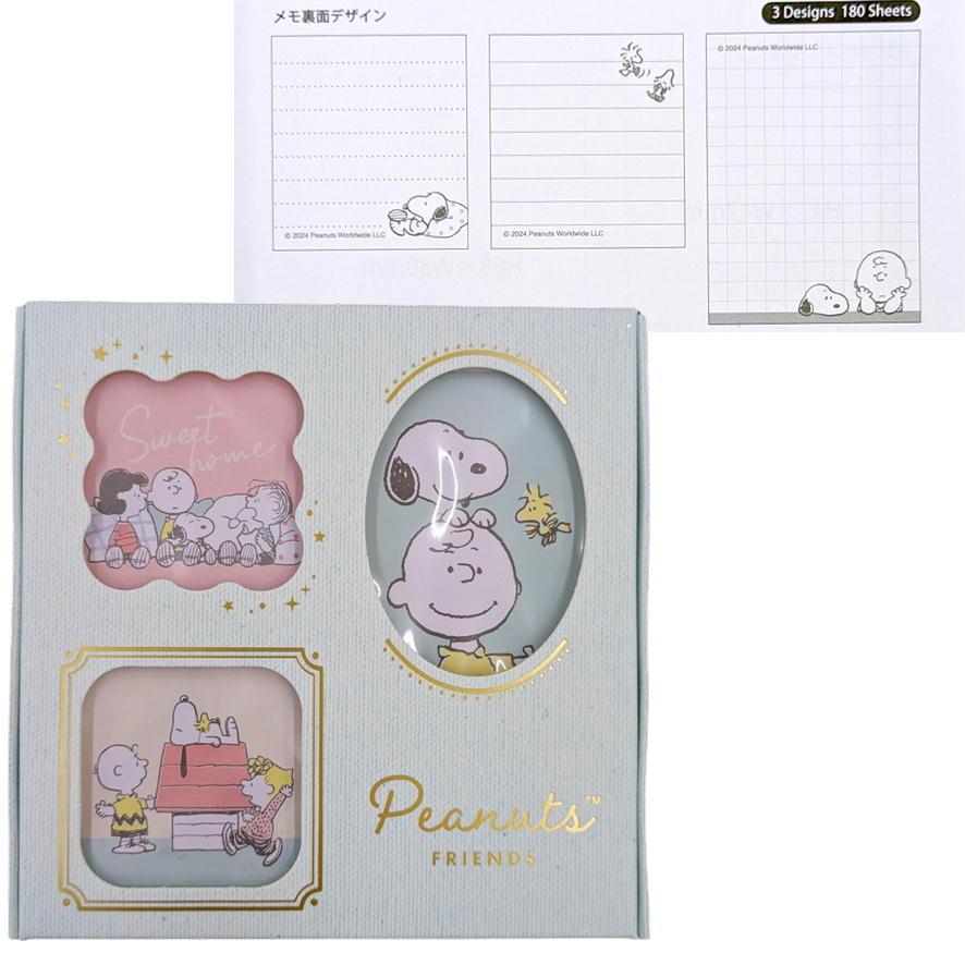 SNOOPY（スヌーピー） メモ帳 BOX入りメモ キャラクター レトロ