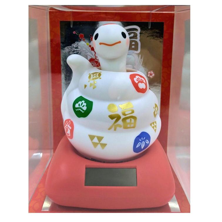 干支 ソーラー 幸せ招き 巳 巳年 へび ヘビ ソーラースイング 縁起物