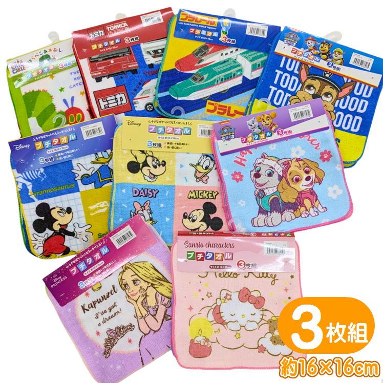 Disney（ディズニー） プチタオル キャラクター 3枚セット ミニタオル