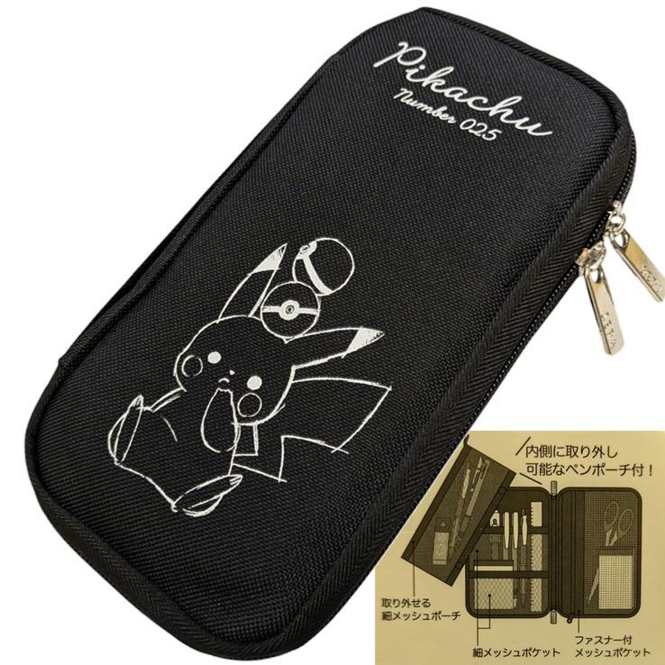 PUMA（プーマ） ポケモン セパペンケース カミオジャパン 201562