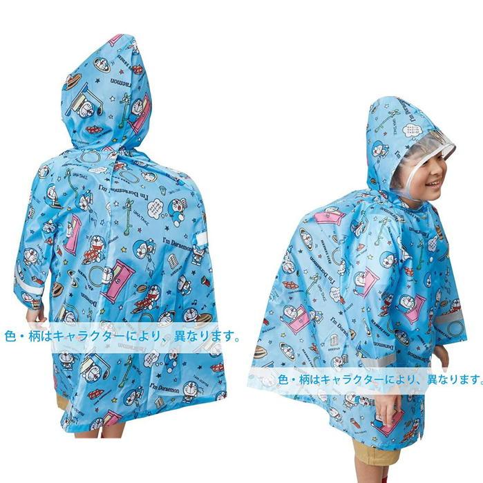 スケーター レインコート トイ・ストーリー RACO1N ディズニー