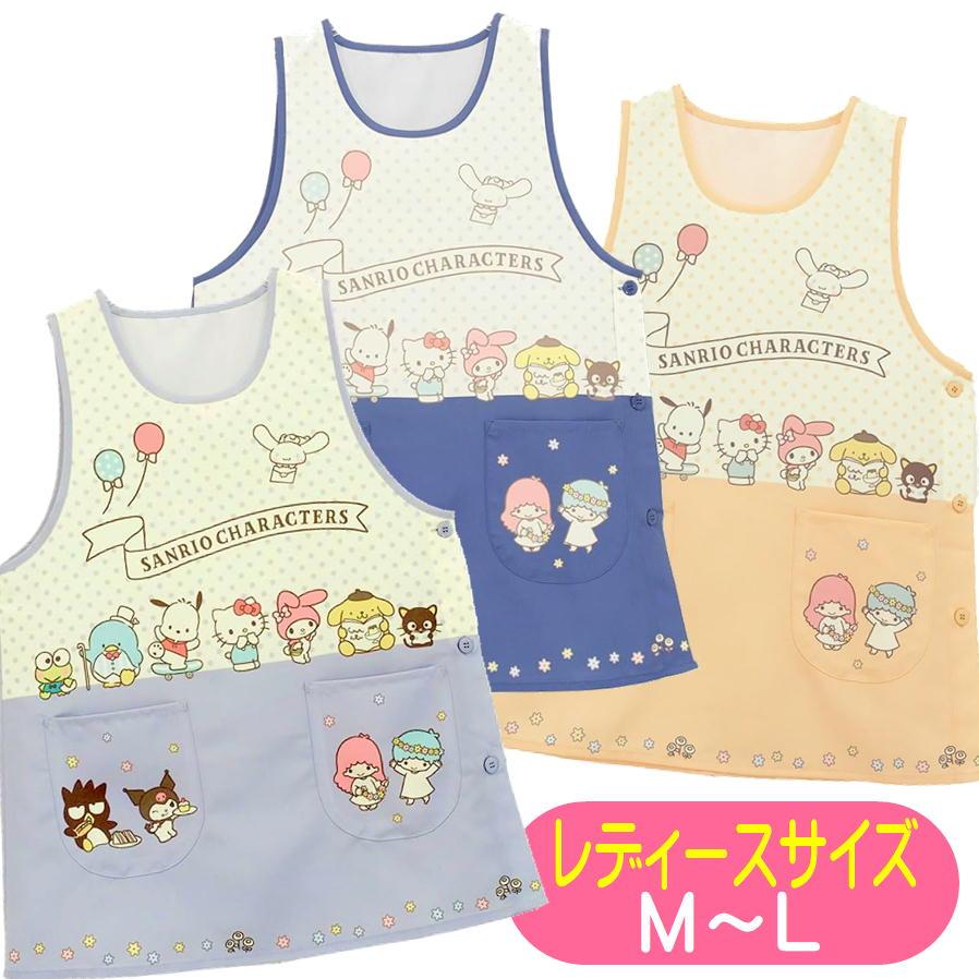 sanrio（サンリオ） エプロン サンリオキャラクターズ サイドボタン